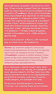 Gra planszowa - Chwytaj lody (Helvetiq)